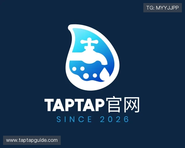 认识TapTap官网